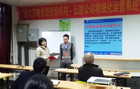 佛山云路燈飾攜手遠(yuǎn)大方略，書寫企業(yè)經(jīng)營管理新征程