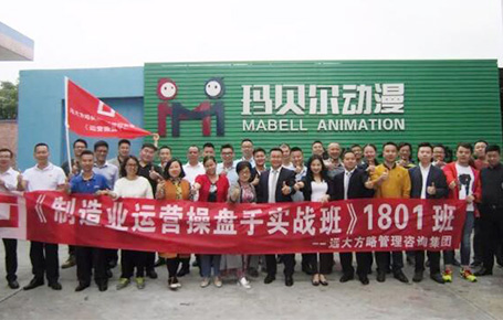 只有高效的企業(yè)操盤手團(tuán)隊(duì)，才會有戰(zhàn)無不勝的企業(yè)！