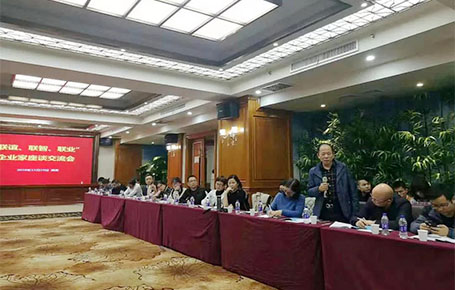 遠(yuǎn)大方略攜手湖南企業(yè)共同聚焦戰(zhàn)略落地，探尋企業(yè)發(fā)展之道！