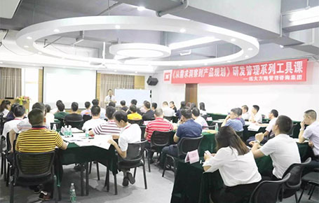 《從需求洞察到產(chǎn)品規(guī)劃》——研發(fā)管理工具課精粹回顧！