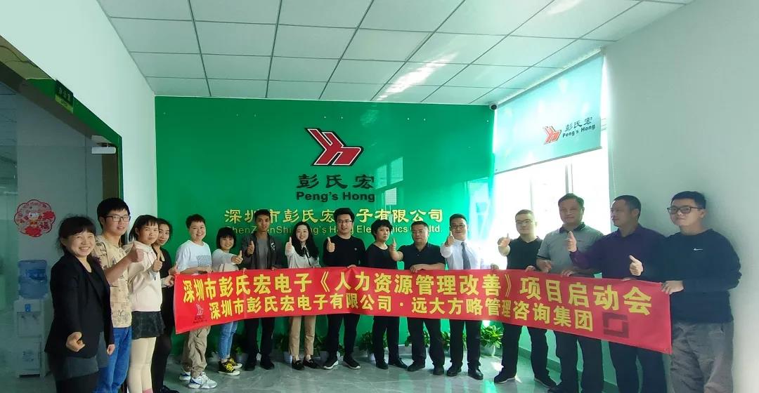 如何從人力資源咨詢公司排名中去選擇？