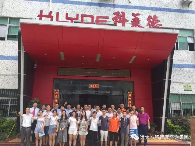 行業(yè)細(xì)分領(lǐng)域樣板，定制運營模式典范