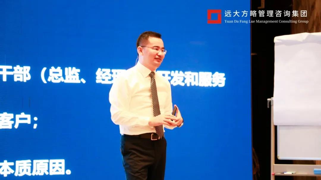 課堂直擊 | 遠(yuǎn)大方略《成為行業(yè)樣板的營銷系統(tǒng)》精品專題課惠州站開講！