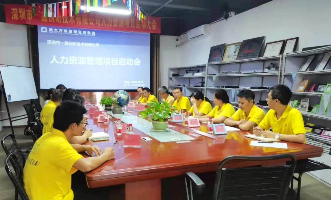 人力資源咨詢?yōu)槭裁词軞g迎？揭秘它受歡迎的原因